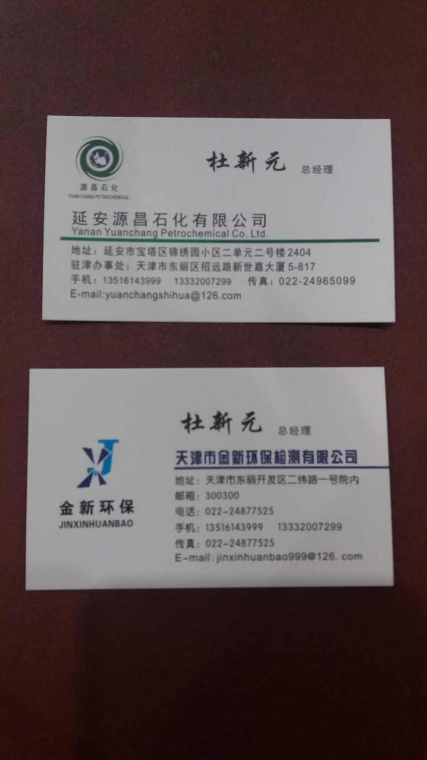 N7$R6UA)R3(E~L7)X`7MV[U(1).jpg